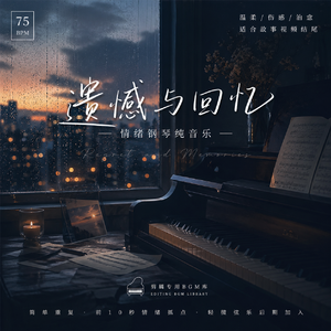 故事的最后一页