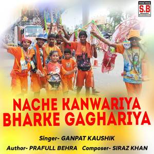 Nache Kanwariya Bharke Gaghariya