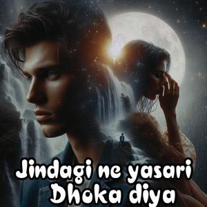 Jindagi Ne Yasari Dhoka Diya | Bollywood New Hit Songs |2025