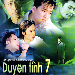 Biệt Khúc