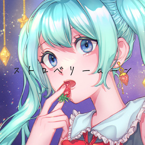ストロベリームーン