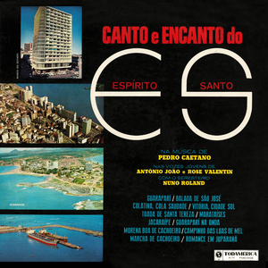 Campinho das Luas de Mel