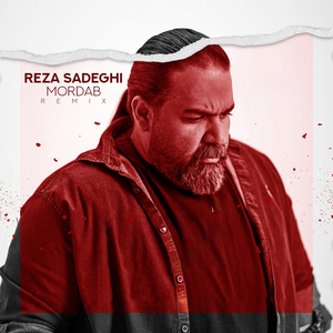 Mordab (Remix)
