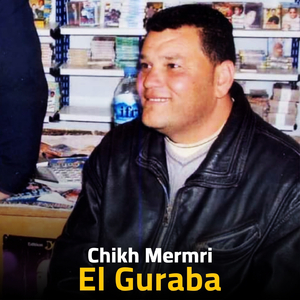 El Guraba