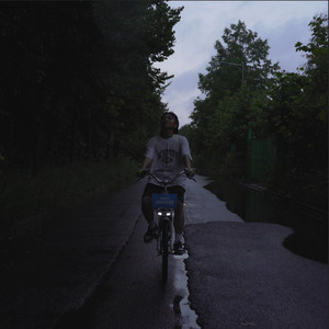 비 (雨)