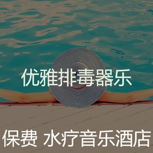 抚慰的假期回忆
