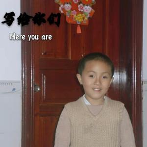 写给你们（prod by attbeat）