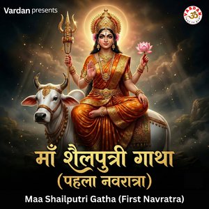 Maa Shailputri Gatha (First Navratra)
