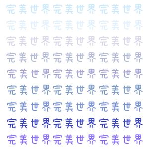 以往的痛苦将化为新生的力量砥砺前行