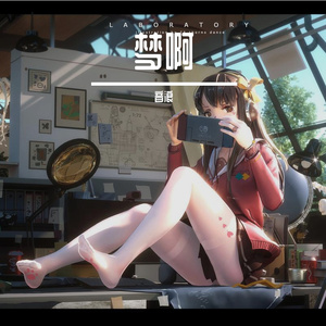 老树昏鸦