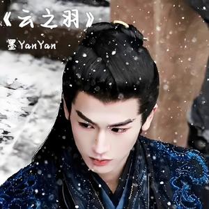 云之羽（女生版）（《云之羽》电视剧主题曲）