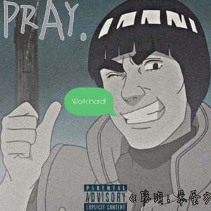 《聪明；笨蛋》