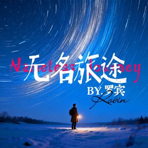 长沙那些年的你我