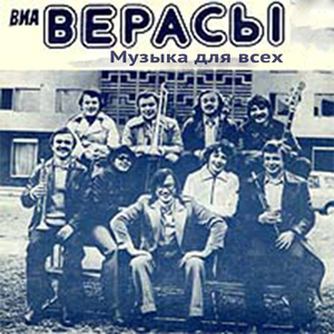 Возвращение