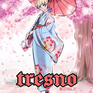 TUNJUKKAN AKU ARUSNYA