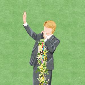 Smeraldo Garden Marching Band