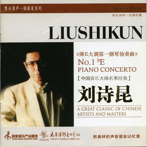 《匈亚利狂想曲第六号》