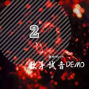 她说（翻自 张碧晨）