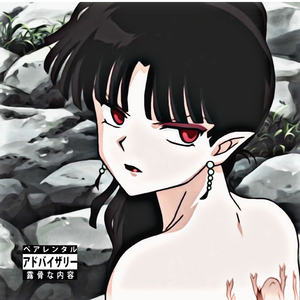 【Free免费伴奏】“HAND” / 和风 Trap