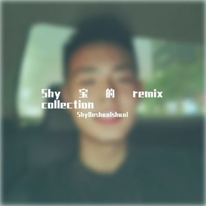 AR（刘夫阳）-Rapstar(Remix)
