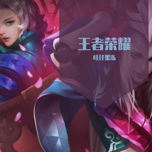 凯-青龙志超燃原声