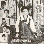 평양기생