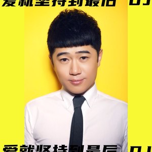 我们还是算了吧 (DJ小鱼儿版)