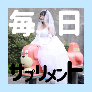 ピンヒールじゃ踊れない