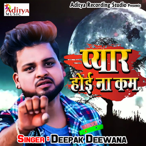 Jab Mare Kailu Majabur