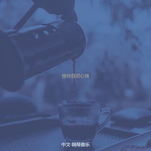 一尘不染饭店印象数