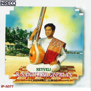 Anjuvida - Sindhu Bhairavi - Adi