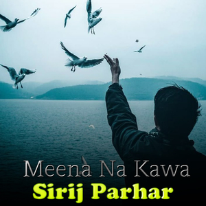 Pa Akhtar Ke Dedan Rawara