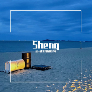 刻在我心底的名字