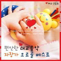 마르티니 - 사랑의 기쁨