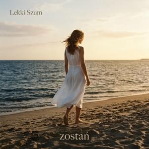 Zostań ze mną