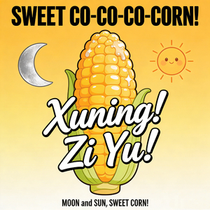 甜玉米之歌SweetCorn