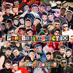 Угнал Мазерати