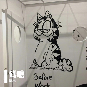 倒影画卷