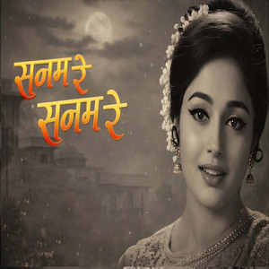 Sanam Re Sanam Re Dil Ye Pukare