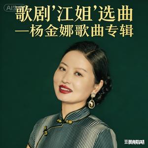 绣红旗