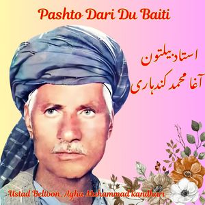 Pashto Dari Du Baiti