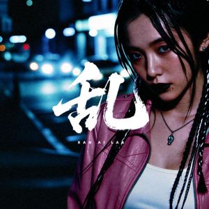 Redfern (Jim Beam! Bundy! Bombay! )