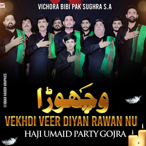 Vekhdi Veer Diyan Rawan Nu