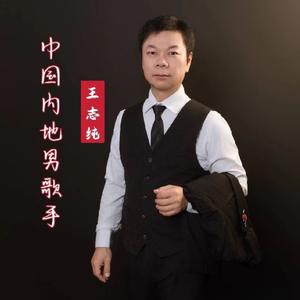 《血疑》主题曲