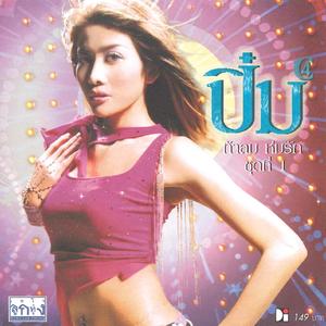 ยมบาลเจ้าขา