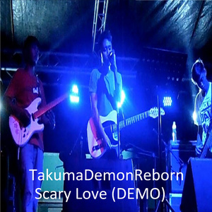 Scary Love (Demo)