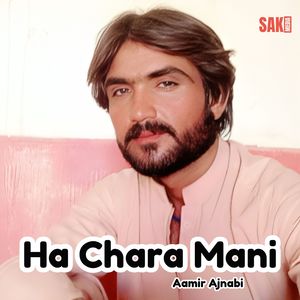 Khakhar Alek