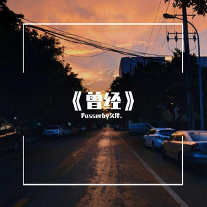 你瞒我瞒-10月9日祝自己生日快乐