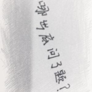 到底哪里出了问题（demo无损）