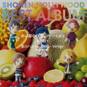 赤い箱のクラッカー~Let's party~